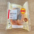 「なめらかさとコクのある味わいに思わずにんまり♡」ローソンの“新作スイーツパン”が