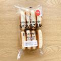 「いちごの香りがたまらない！」セブンの“新作パン”は小腹にピッタリかも♡ - ビューテ