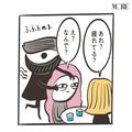 くま・くすみの原因は、色素沈着とめぐりの悪さ！ おすすめ美容液5選【目もとトラブル改善
