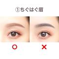 2022年の今やってたら残念見え！？プロが教える「ちょいダサ眉＆アイメイク」6選 - ビューテ