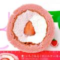 レべチとウワサ！！【ローソン】の「いちごスイーツ」ウマいらしい！ - ビューティーガー