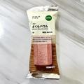 「季節限定で登場！」「ひと足先に春気分♡」無印の“さくらバウム”はもう食べた？ - ビ
