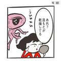 小ジワのケアにおすすめのアイクリーム5選！ 乾燥小ジワを放っておくとシワを深める原因に