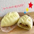 ファミリーマートからヤバ旨な中華まんが降臨…！ やみつき必至の新商品 - ビューティーガ