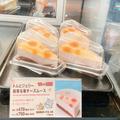 ぎゅうぎゅうのムースが幸せ♡タリーズ「桜と苺のケーキ」甘酸っぱさがたまんないよ…！