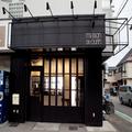 その発想はなかった…！「新感覚プリン」が楽しめるスイーツブランドが誕生【兵庫県西宮