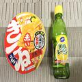 『赤いきつね』の風味を一変させる“裏ワザ” あの調味料でサッパリと… - ビューティーガ