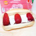 ハイ、ご褒美！【ローソン】「いちごスイーツ」に沼る女子続出！ - ビューティーガール