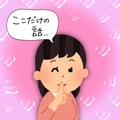 おいしすぎて毎日飲んでる。ローソンの「ふわふわホットドリンク」あまあま濃厚で癒され