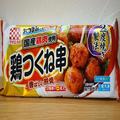 たったの”40秒”で完成！？【ケイエス】大人も子どもも食べやすい「鶏つくね串」の魅力と