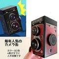 人気すぎ！？【カルディ】遊び心たっぷりの「バレンタインチョコ」 - ビューティーガール