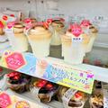 今年のトレンドになるかも！【セブン】で売ってる「ダルゴナコーヒー」って何!? - ビューテ