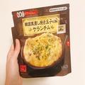 「ケランチム」ってなんだ？【カルディ】卵とレンジがあればできる”韓国風茶碗蒸し”の