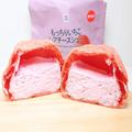 今日くらい、いいよね？【セブン-イレブン】「いちご濃厚スイーツ」発見！ - ビューティー