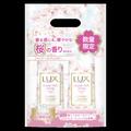 「LUX」から“サクラシリーズ”が今年も登場！うっとりする春髪に♡ -