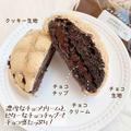 こだわり強め！？【ローソン】見た目から美味しそうな「菓子パン」！ - ビューティーガー