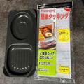 ニトリの“朝食作りを圧倒的に時短できる”キッチングッズがスゴい | ビューティーガール