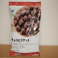 【ミニストップ】「100円ぽっきり」のお手頃価格も！オリジナルお菓子をチェック - ビュー
