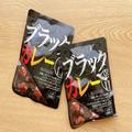 「パンチの効いた味わいが魅力！」ダイソーの“濃厚ブラックカレー”がおいしい♪ - ビュ