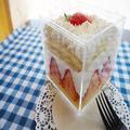 「北海道チーズ蒸しケーキ」で作る簡単ショートケーキ。見た目もかわいい | ビューティー