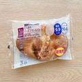 ローソン“もっちりチーズパン”はカロリー控えめでおいしい！まろやかな味わい♡ - ビュ