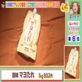 【オンラインでも買える】高級食材も激安で買える「プロ用食材専門店」がアツい♡ - ビュ