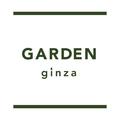 GARDEN ginza (ガーデンギンザ) |