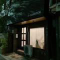【大阪】予約6年半待ち…！「幻のラーメン店」が新店をオープン - ビューティーガール