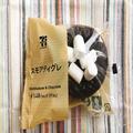 気づいたらめっちゃ食べてる…！セブン・ファミマ・ローソンの「ご褒美おやつ」3選 -