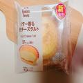 タルト好きさんは、1度食べてほしい。【ファミマ】180円とは思えないほどハイクオリティな