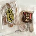 栄養豊富なモノも！【業務スーパー】続けやすい「ヘルシーおやつ」 - ビューティーガール