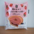 【ミニストップ】新作”苺スイーツ”はなめらかな生地にまろやかな甘さ「思わずパケ買い