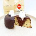 セブンイレブン「チョコスイーツ」は見た目も美味しそう！沁みるかも♡ - ビューティーガ