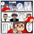 ＜マンガ＞呪われてもいいから痩せたい！／36歳女芸人「孤独のコロナ」日記 | ビューティー
