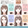 人気アイシャドウの1番垢抜ける塗り方はコレ♡「顔タイプ別アイメイク」をチェック！ - ビ