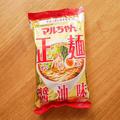 超一流ラーメン職人おすすめ「インスタント麺の食べ方」 最高にハマる… - ビューティーガ