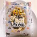 不二家×映画「おそ松さん」コラボタルトがユニーク！もう食べた？ - ビューティーガール