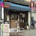 ボリュームたっぷり◎ 古民家カフェが作る「本気のハンバーガー」【大阪】 - ビューティー