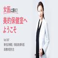髪は毎日洗ったほうがいい？薄毛・抜け毛を防ぐ洗い方、乾かし方は?【女医に訊く#187】 |