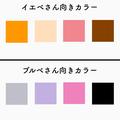 垢抜けたい人はやらないで！パーソナルカラー別「NGメイク＆垢抜けテク」 - ビューティーガ