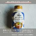 【カルディ】マニア「おすすめ調味料」が欲しい♡あの幻の品も！？ - ビューティーガール