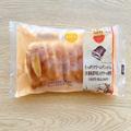 【ファミマ】コスパ抜群“たっぷりクリームデニッシュ”！大きめサイズで食べ応え満点♡