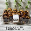 【コストコ】「たっぷりフード」が美味しそう！食べ切れるかな？ - ビューティーガール