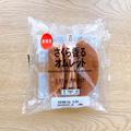 【セブン】“さくらスイーツ”で春を感じて！ふんわりもちもち食感 - ビューティーガール