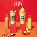 【スタバ 新作】コーヒー&フルーツ牛乳が進化!? 「フルーツGYU‐NEW フラペチーノ」 | グルメ