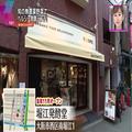 体の中からキレイになれる！マクロビ食の「堀江発酵堂」【大阪】 - ビューティーガール