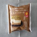 “長すぎる”商品名にも惹きつけられる！ ファミマの新感覚チーズケーキ「紅茶味」を食べ