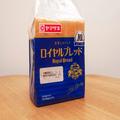 ヤマザキ「ロイヤルブレッド」を最高に楽しむ食べ方 シンプルだけどウマい - ビューティー