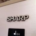 今からでもできる　シャープ公式が呼びかけた「家電の節電方法」に反響 -