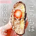 この季節がやってきた！【ローソン】の「イチゴスイーツ」が盛りだくさん♡ - ビューティ